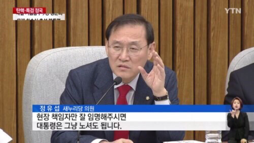 이시각 국민들이 잊지말아야할 프로 막말러 jpg | 인스티즈