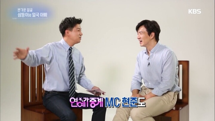 [연예가중계] 베테랑 아빠 송일국이 초보 아빠 신현준에게 주는 팁 | 인스티즈