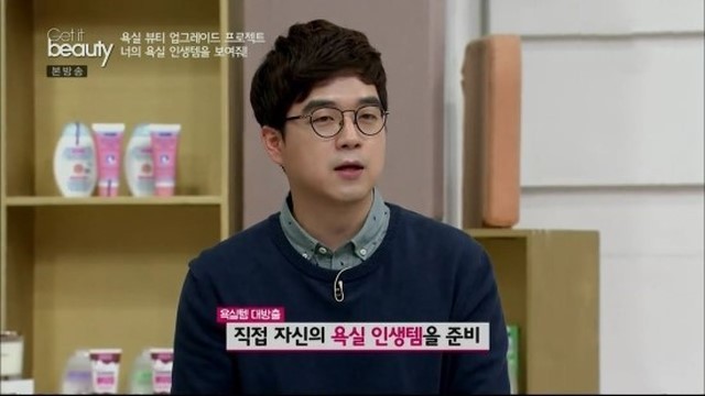 겟잇뷰티 황민영기자님 졸업사진ㄷㄷ | 인스티즈