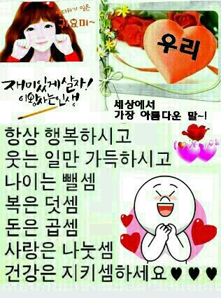 금마차 이미지