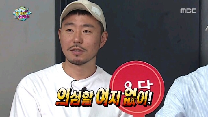 [무한도전] 같은 믿음 다른 의미 | 인스티즈