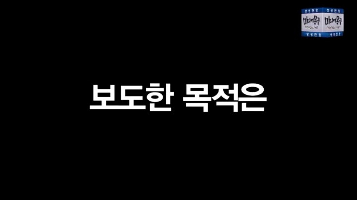 뉴스타파 기자의 이건희 성매매 의혹 보도에 대한 인터뷰 영상(캡쳐) | 인스티즈