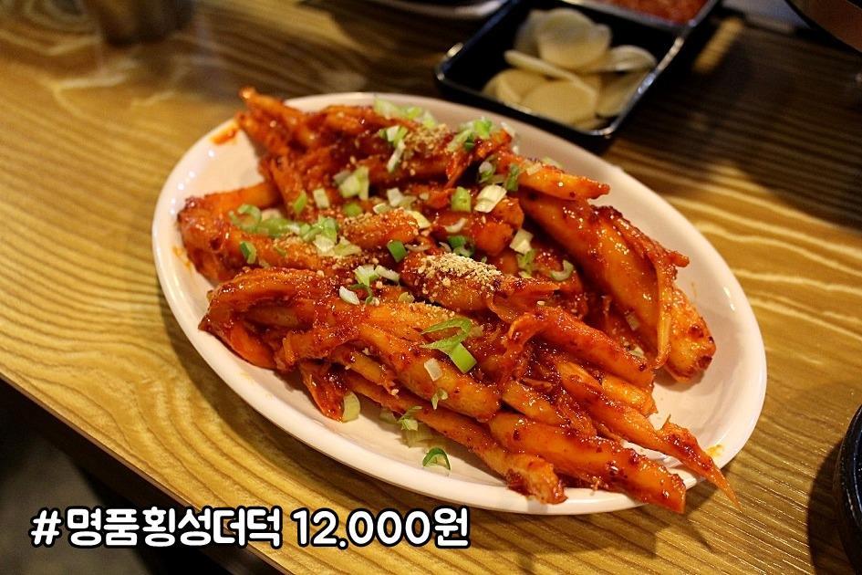 영화막창 이미지