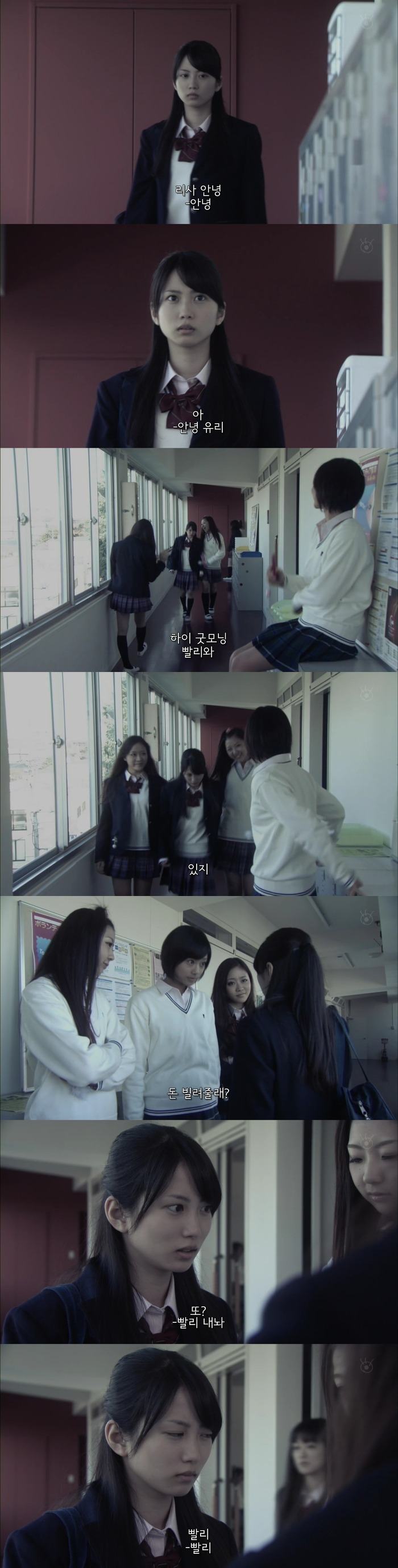 기묘한이야기 - 왕따 당하는 아이 | 인스티즈