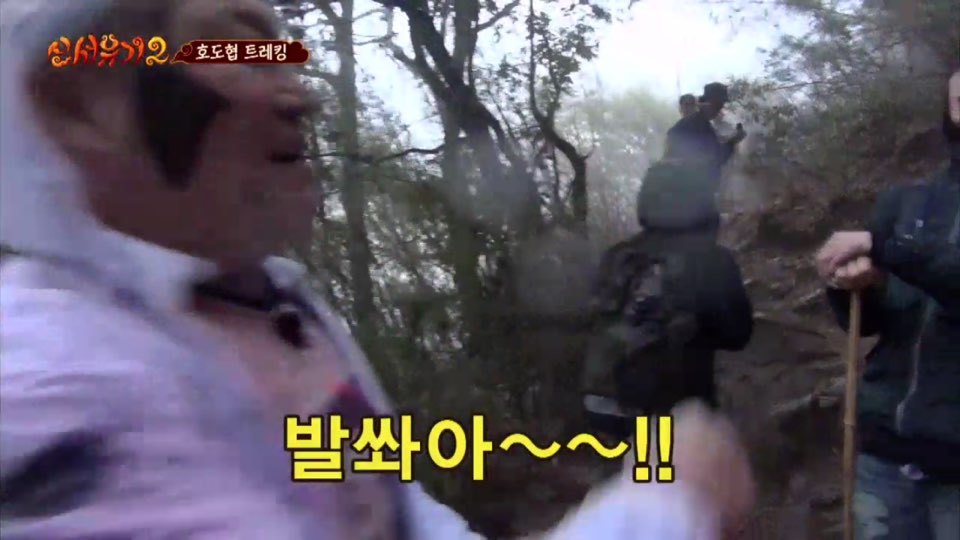 [신서유기2] 이쯤되니 신서유기2 다섯번째 멤버 구혜선 | 인스티즈