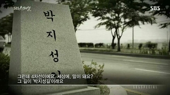 에브라가 생각하는 한국의 박지성 | 인스티즈