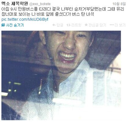 아이돌 제목학원.jpg | 인스티즈