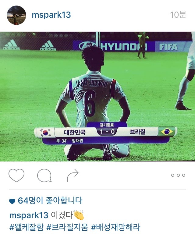 박못생 인스타 | 인스티즈