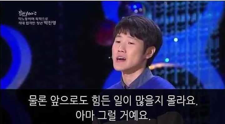 한 의대생의 사연 | 인스티즈