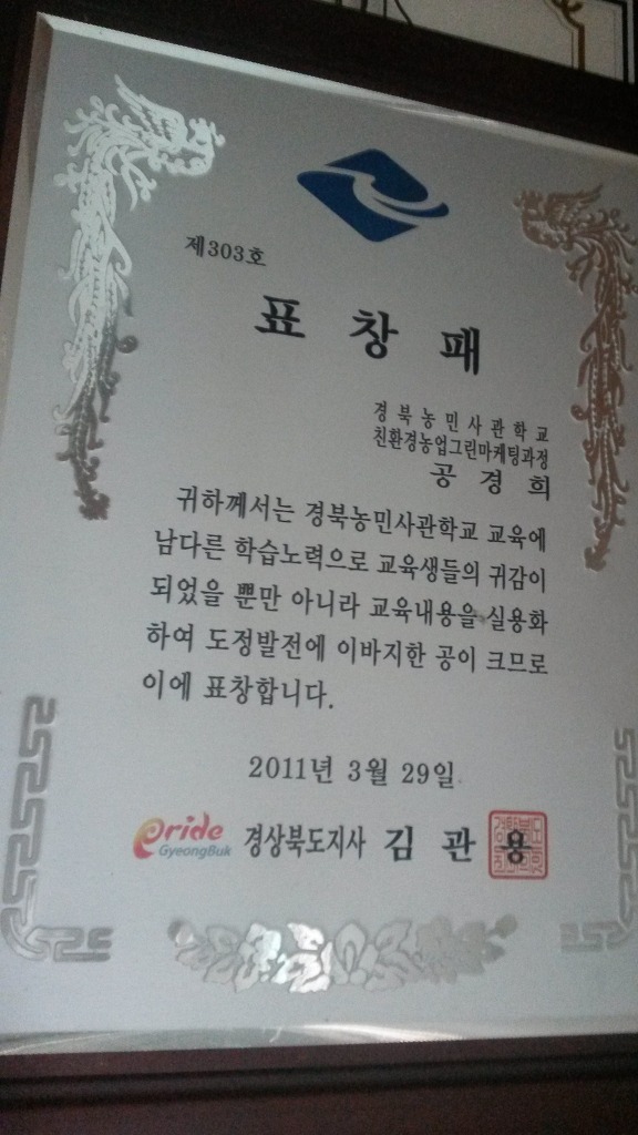 내남농업협동조합 이미지