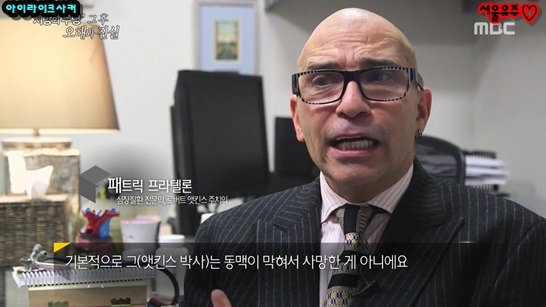 저탄수화물 고지방식의 원조 앳킨스 박사의 진짜 사망원인 | 인스티즈