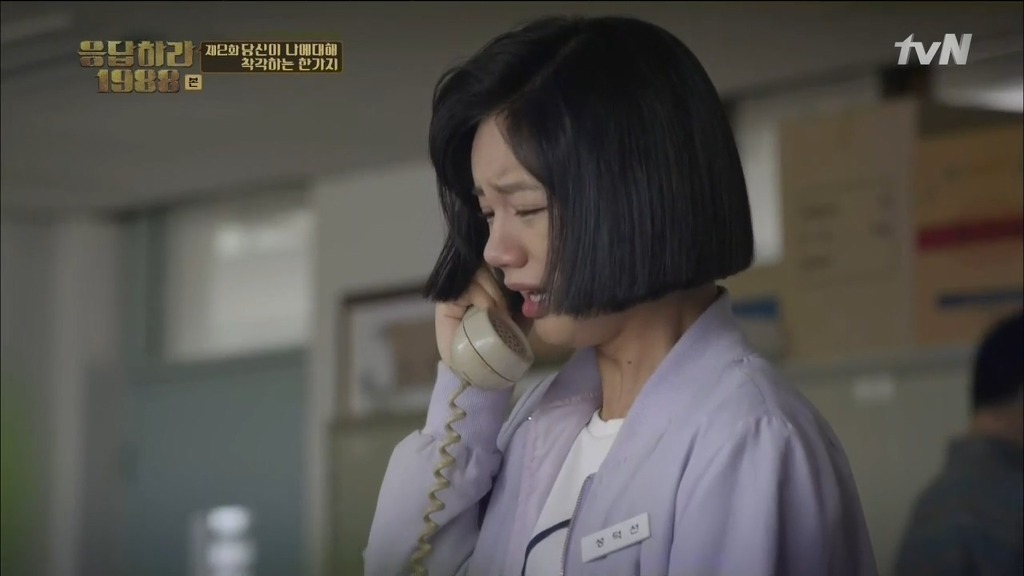 [응답하라1988] 어른도... 아프다 | 인스티즈