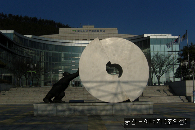 태극에너지 이미지