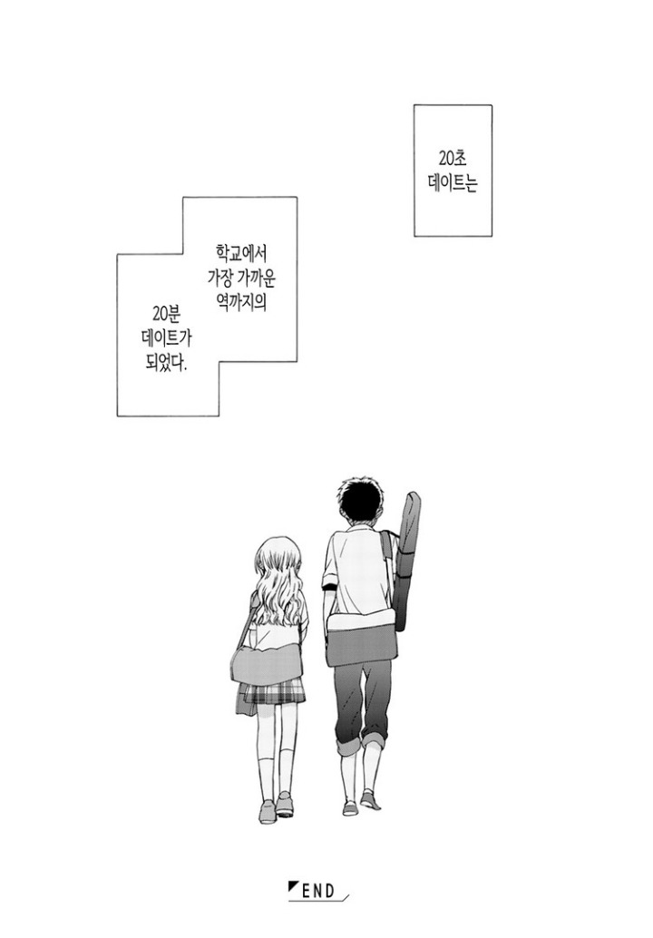 [공포] 매일 같은 시간에 엘레베이터를 타는 여고생.jpg | 인스티즈