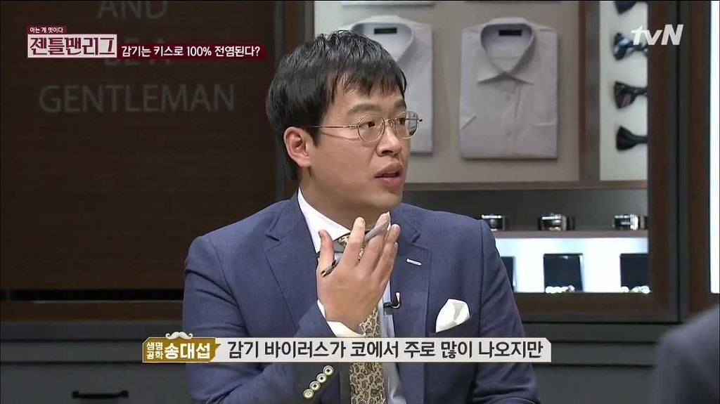 감기와 독감의 차이점.. | 인스티즈