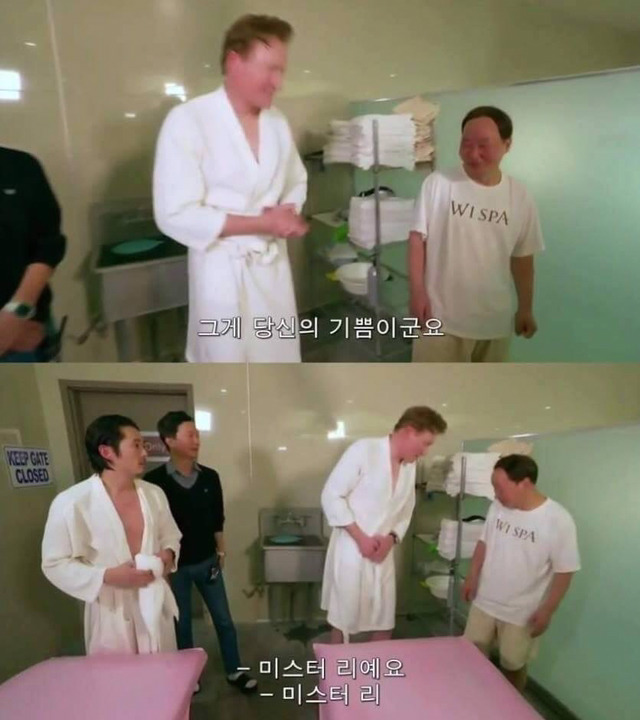 한국의 대중 목욕탕 체험하는 외국인 | 인스티즈