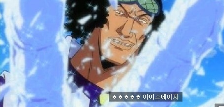 얼음의 나이는 | 인스티즈