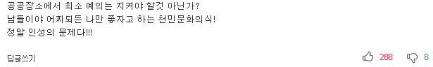 영화관에서 짜장면·국밥·떡볶이.. 푸드코트인 줄 아시나요 | 인스티즈