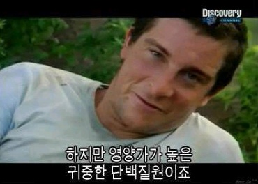 숙주 조종하면서 갖고노는 기생충놈들ㄷㄷ.jpg | 인스티즈