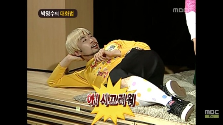[무한도전] 개레전드 정신감정 콩가루 집안 명수네2ㅋㅋㅋㅋㅋㅋㅋㅋㅋㅋㅋㅋ | 인스티즈