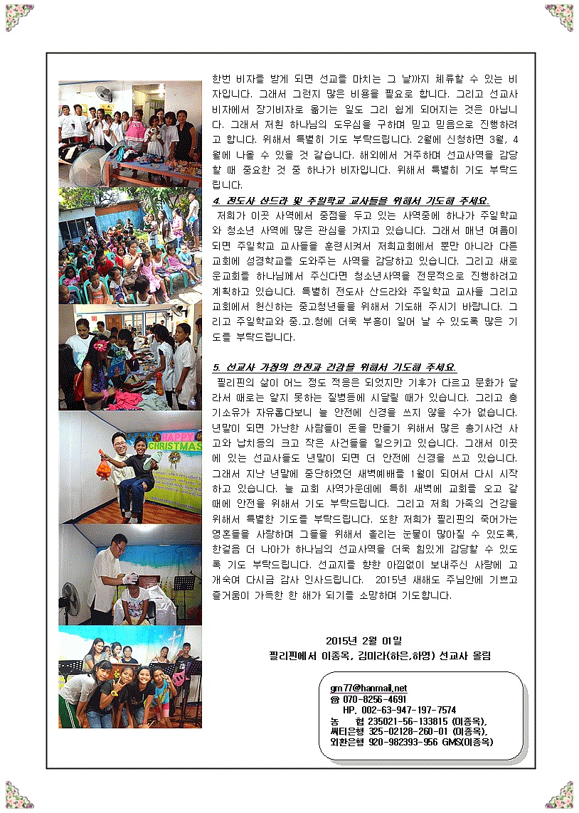 JBF 이미지