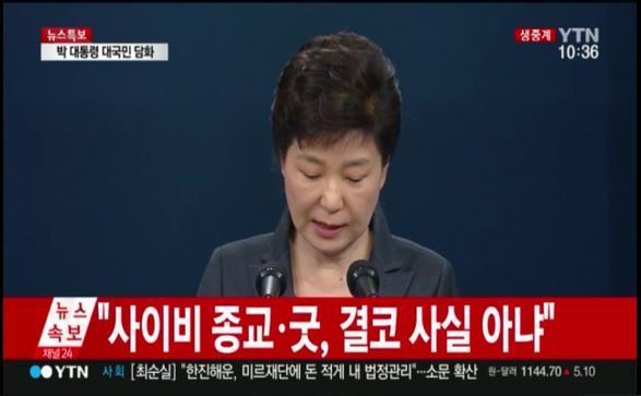 오늘 박근혜 웅변대회 요약.jpg | 인스티즈