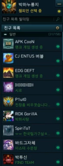 [LOL] 한국팀에서 뛰고싶은 스피릿, 근데 팀이 잘 안구해지는 상황인듯 | 인스티즈