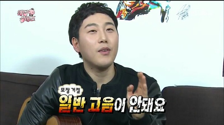 [무한도전] 포장을 거절하는 솔직 청년 장범준 | 인스티즈