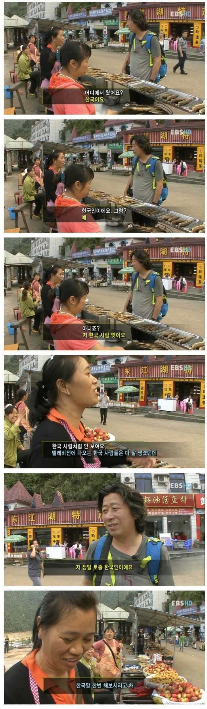 토종 한국인 | 인스티즈