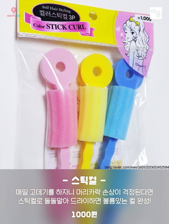 다이소 추천 꿀템! | 인스티즈