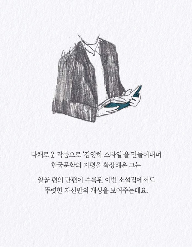 [책] 방 탈출 게임이 입사 시험이었다 | 인스티즈