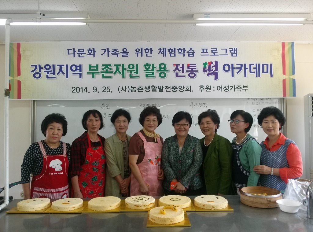 강원감자떡 이미지