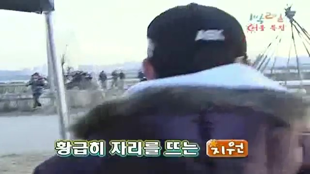 [1박2일] 한강에서 컵라면 먹방 은초딩의 천재적인 라면 뺏어먹기 jpg | 인스티즈