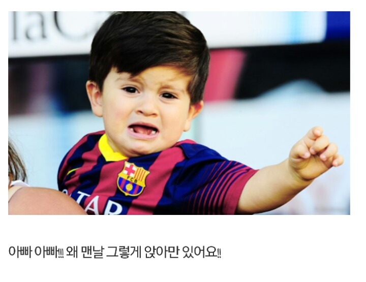 ???:이제 스페인도 안녕인가 | 인스티즈
