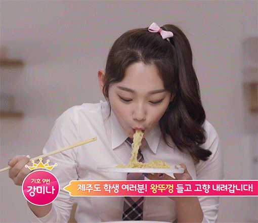 강미나의 만우절 거짓말.gif | 인스티즈
