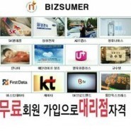 (주)통인익스프레스 이미지
