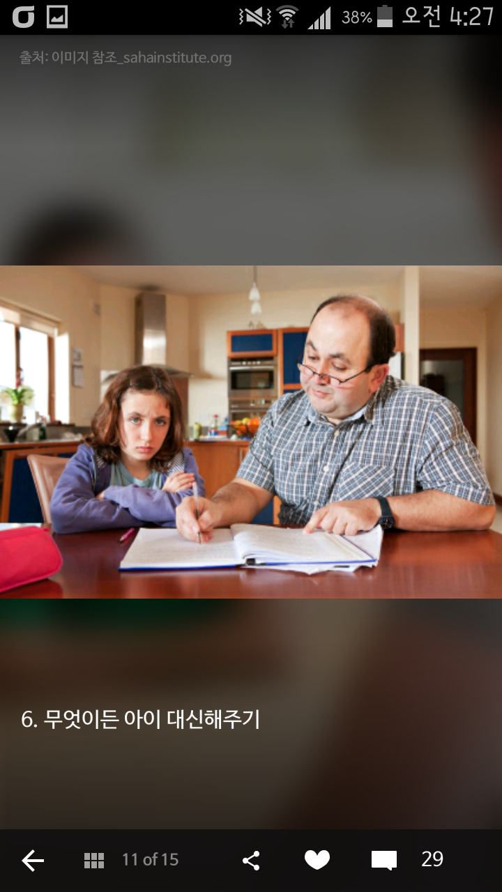 263B613A552430832B1DD4