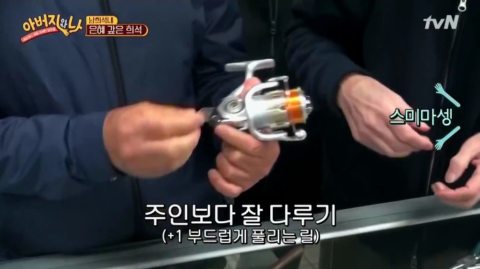 [아버지와나] 남희석 아버지 인생 최고의 쇼핑.jpg | 인스티즈