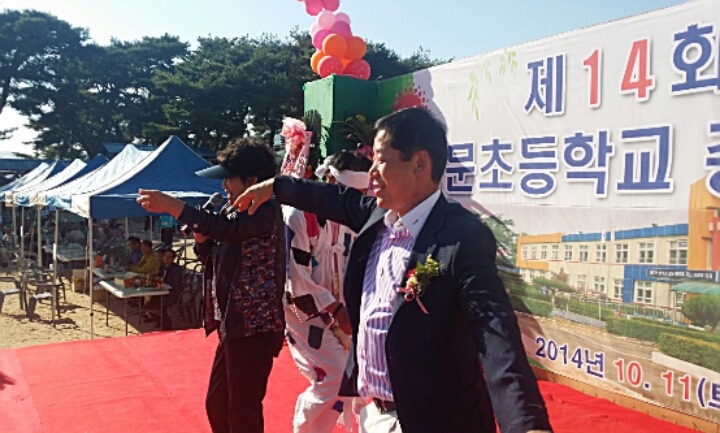 용문초등학교 이미지