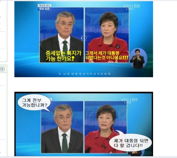 하나시 이미지