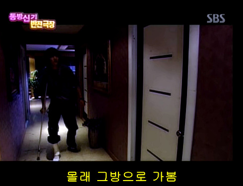 반전드라마 베스트 에피소드 위험한 사랑 2 | 인스티즈