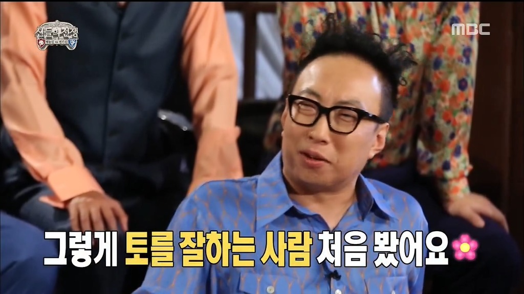 [무도] 박명수 드립 ㅋㅋㅋㅋ | 인스티즈