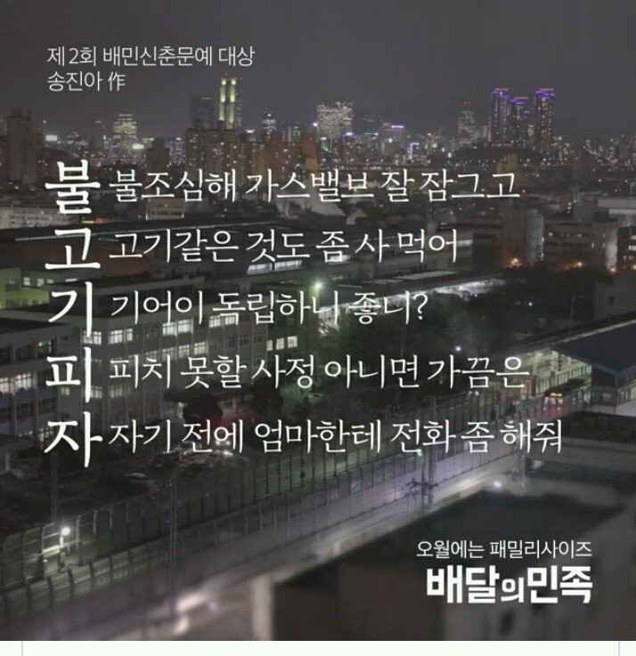 불고기피자 5행시 대상.jpg | 인스티즈