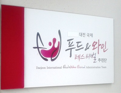 에꼴푸드 이미지