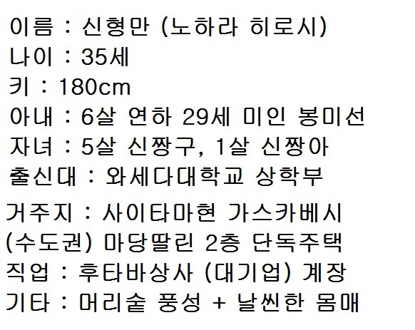 형만이 형 스펙 .jpg | 인스티즈