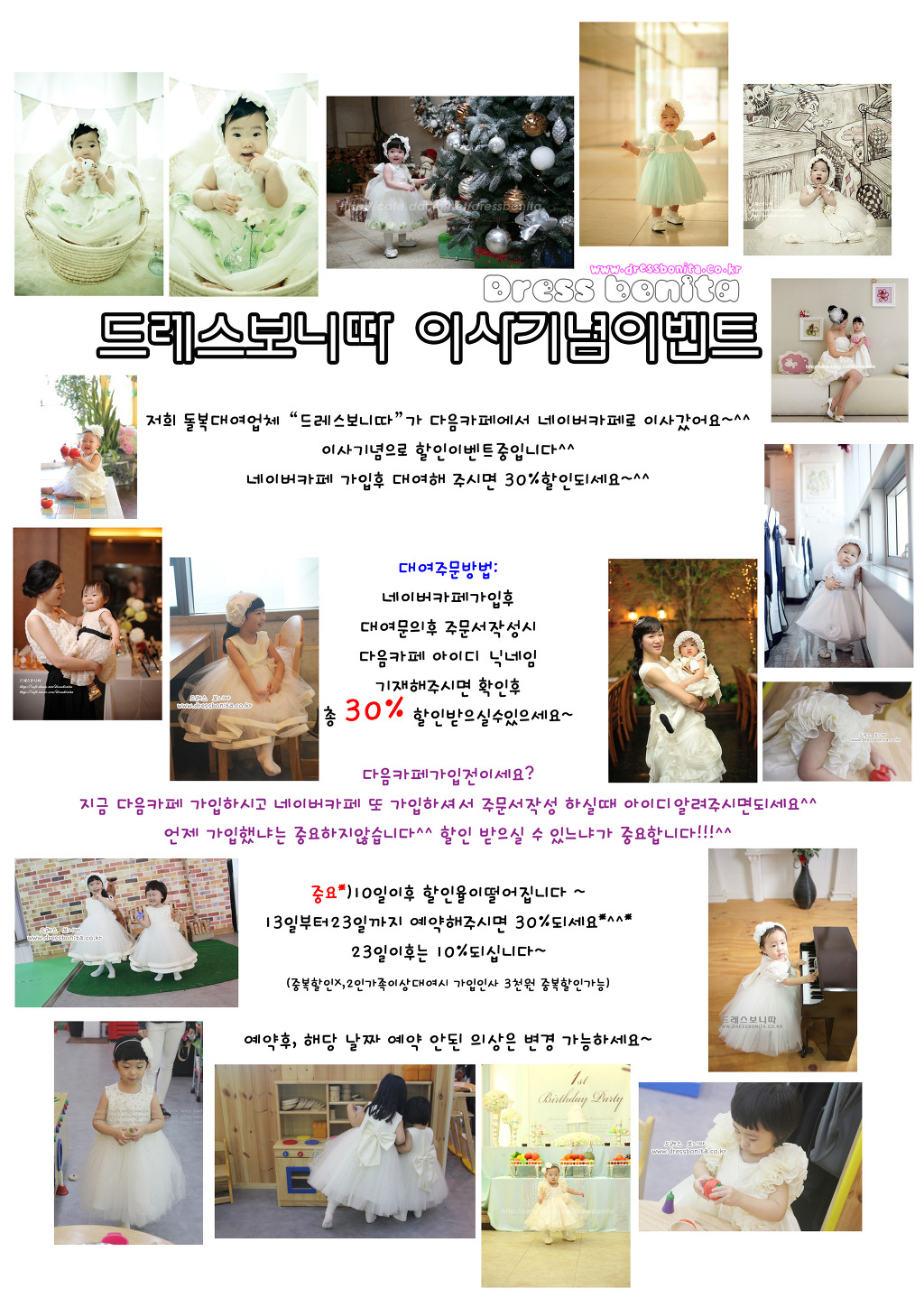 보니따카페 이미지
