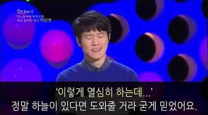 한 의대생의 사연 | 인스티즈