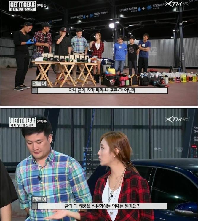 돌직구 | 인스티즈