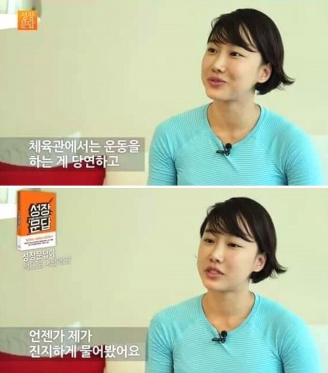 당신이 몸짱이 아니어도 되는 이유 | 인스티즈
