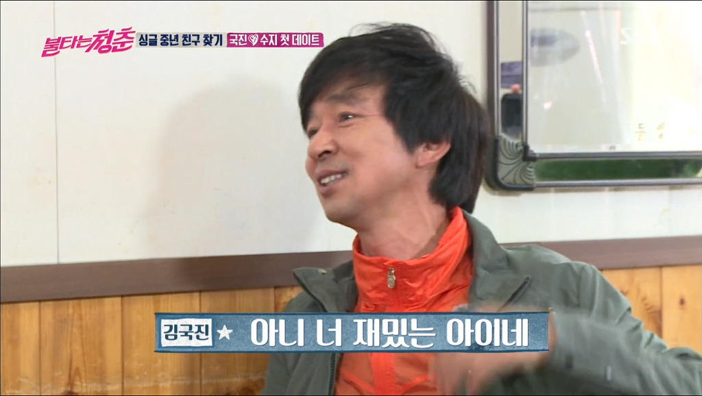 아직 사귀기전 밀당 시전하는 김국진과 강수지.jpg | 인스티즈